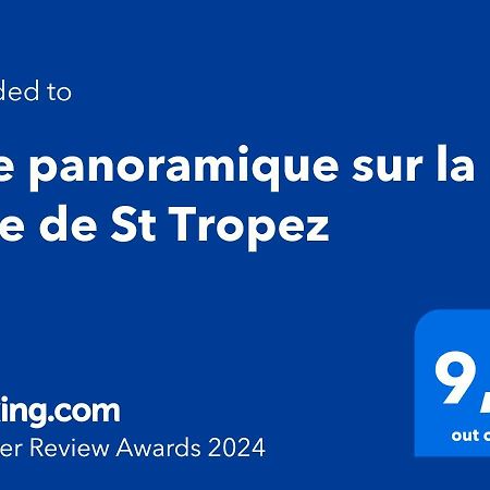 レ・ズィサンブル Vue Panoramique Sur La Baie De St Tropezヴィラ エクステリア 写真